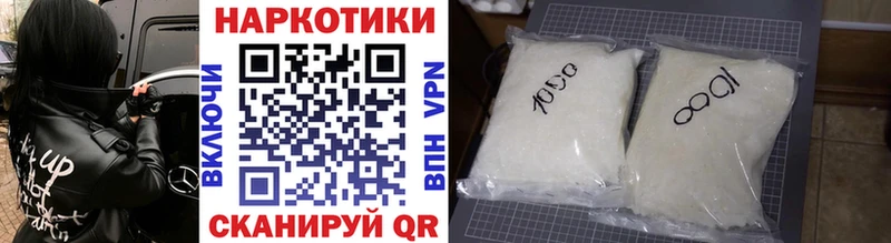 Где можно купить наркотики Благодарный Гашиш КОКАИН Амфетамин СОЛЬ Конопля МДМА Меф