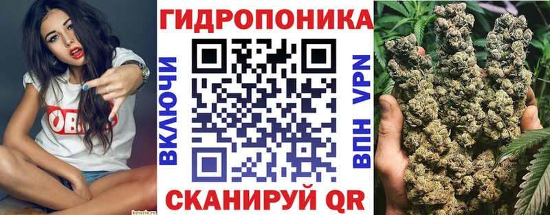 Каннабис Благодарный