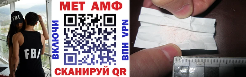 цены   Благодарный  АМФЕТАМИН Premium 