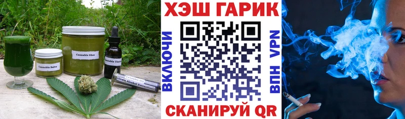 Печенье с ТГК конопля  кракен как войти  Благодарный 