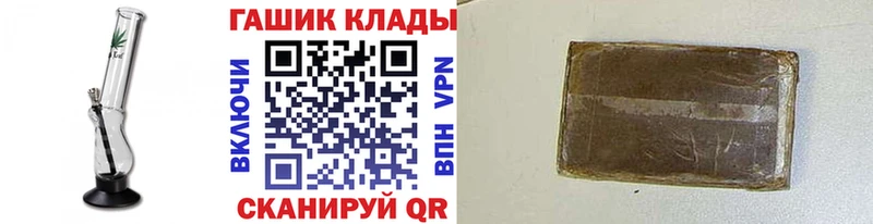 гидра онион  Благодарный  Гашиш VHQ 