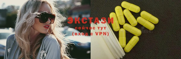 амф Балабаново