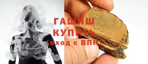 мяу мяу мука Балахна