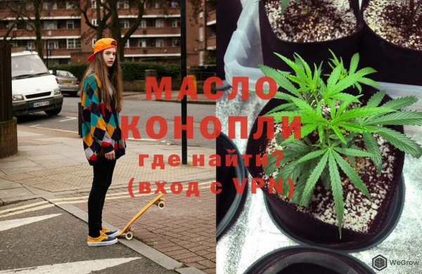 мяу мяу мука Балахна