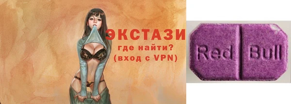 мяу мяу мука Балахна