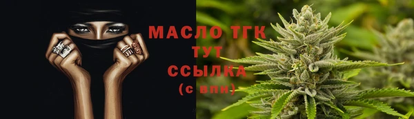 амф Балабаново