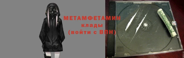 мяу мяу мука Балахна