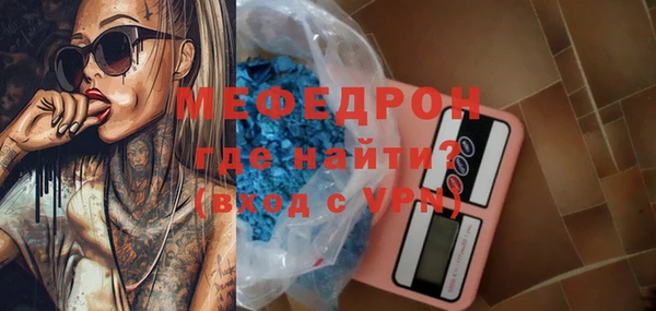 мяу мяу мука Балахна