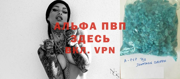 амф Балабаново