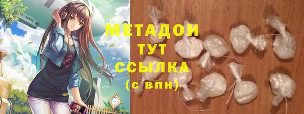 мяу мяу мука Балахна
