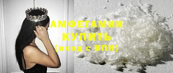амф Балабаново