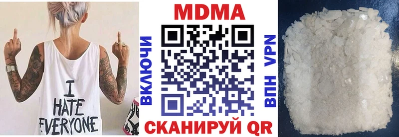 сколько стоит  Благодарный  МДМА VHQ 