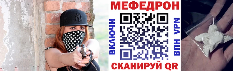 МЕФ мука Благодарный