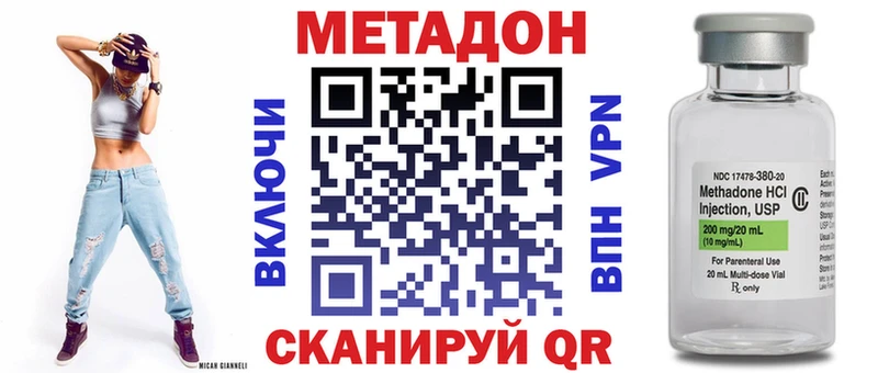 Метадон белоснежный  Благодарный 