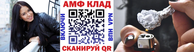 Метамфетамин мет Благодарный