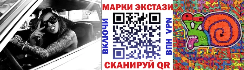 как найти закладки  Благодарный  Марки 25I-NBOMe 1,5мг 